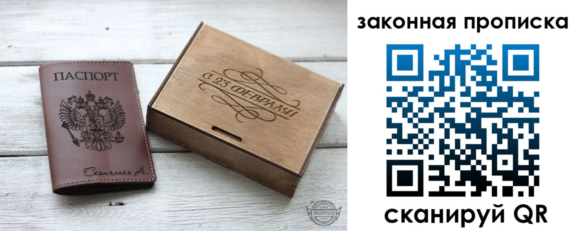миграционный учет в Нововоронеже