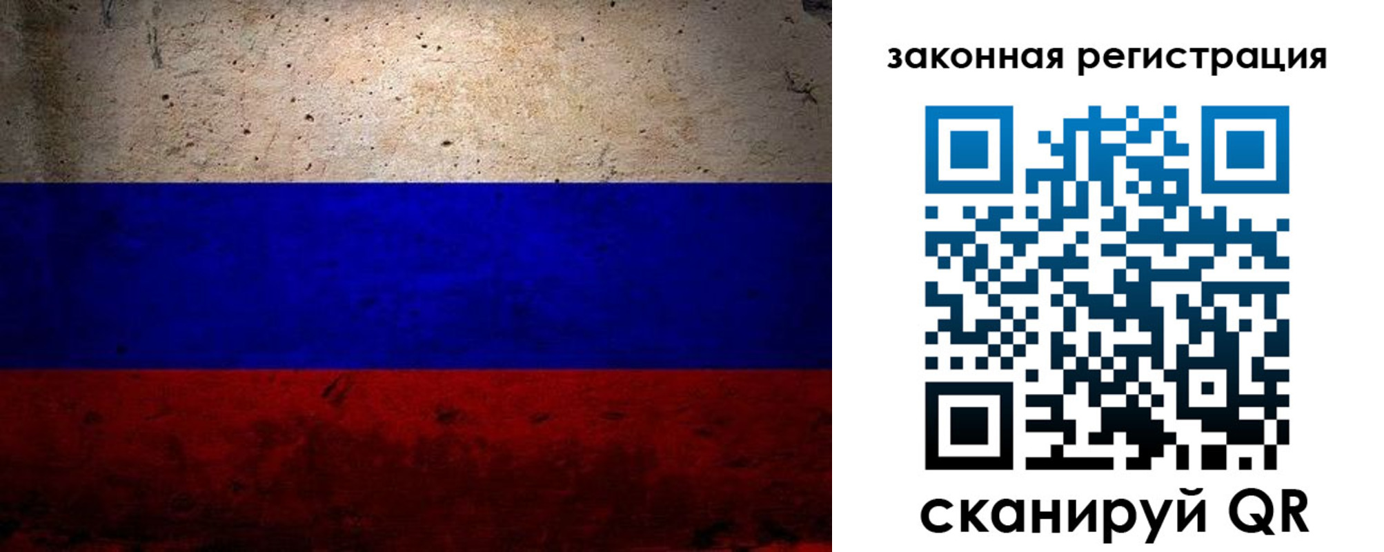 миграционный учет в Нововоронеже