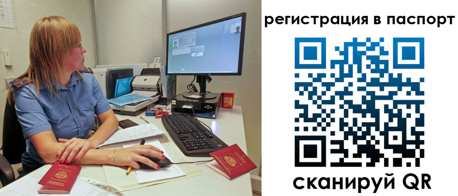 регистрация для школы в Нововоронеже