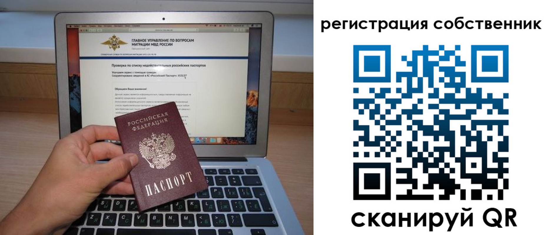 пропишу в квартире в Нововоронеже