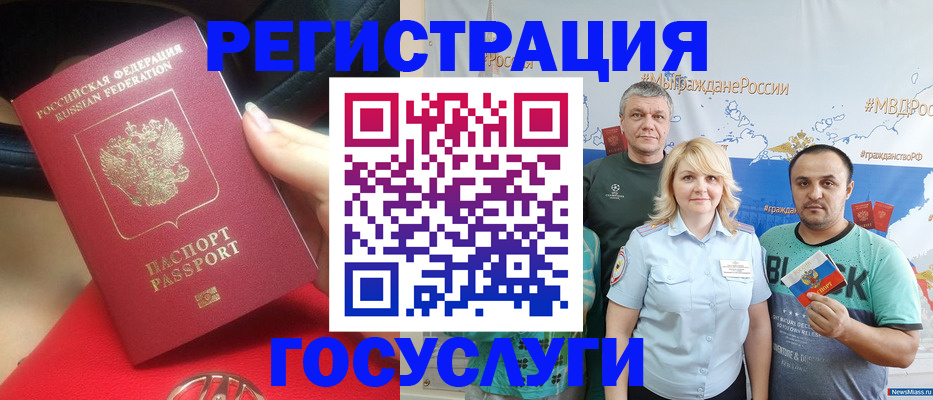 регистрация для школы в Нововоронеже